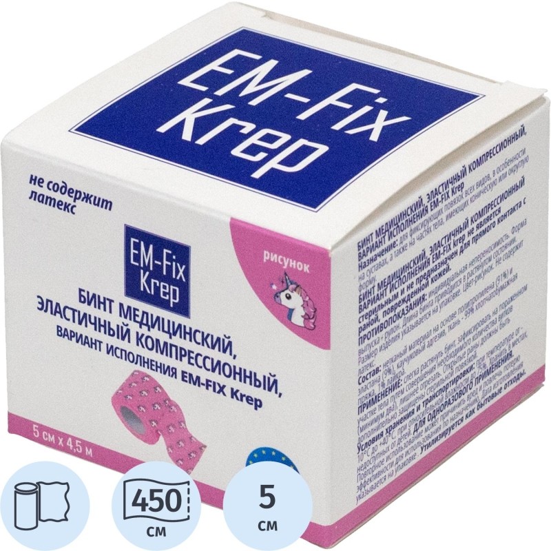 Бинт эласт 5см х 4,5м EM-FIX KREP, детский с  рисунком, роз