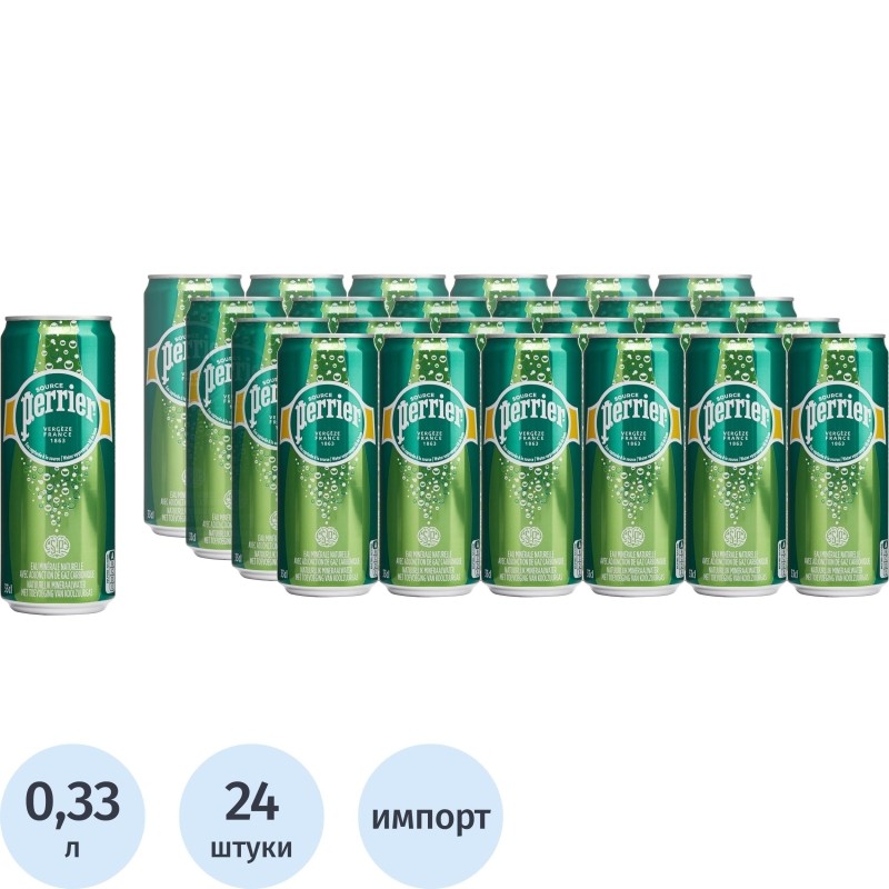 Вода минеральная Perrier природ столов пит газ ЖБ 0,33 л