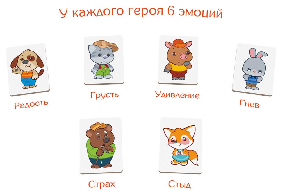 Настольная игра Страсти-мордасти