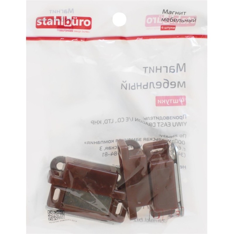 Накладка УЗК_магнит мебельный StahlBuro 45х14 (15935) компл-4шт коричневый