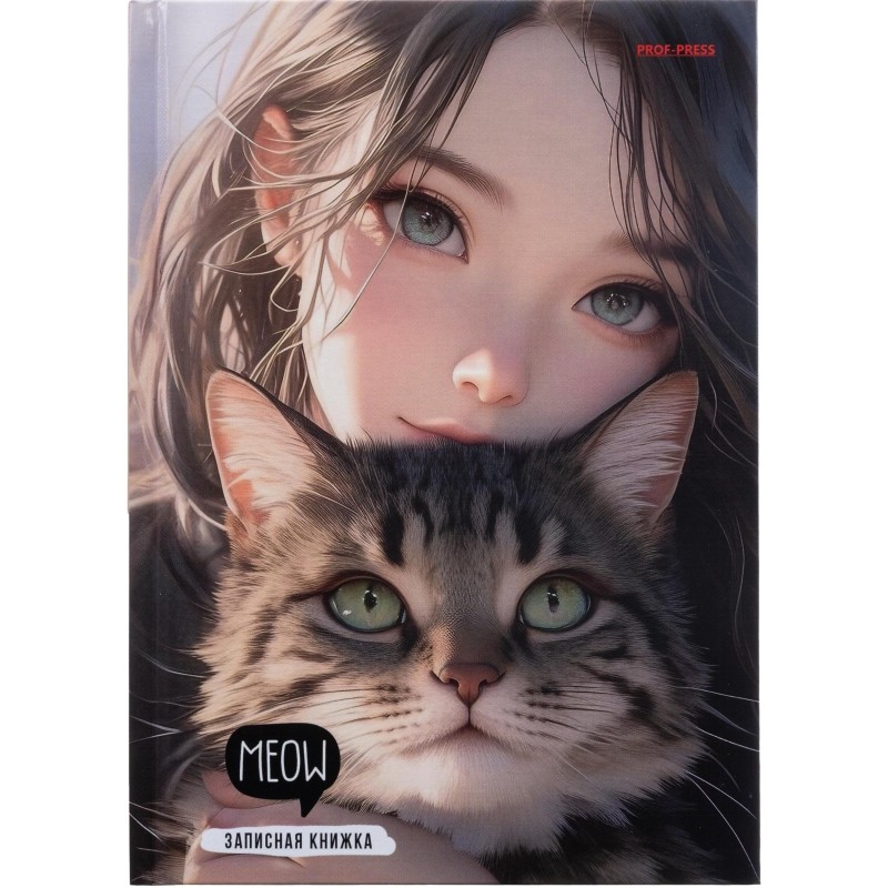Записная книжка А5 80л.ДЕВУШКА И КОТ 7БЦ,глянц.ламин,лен,б/линовки 80-1723