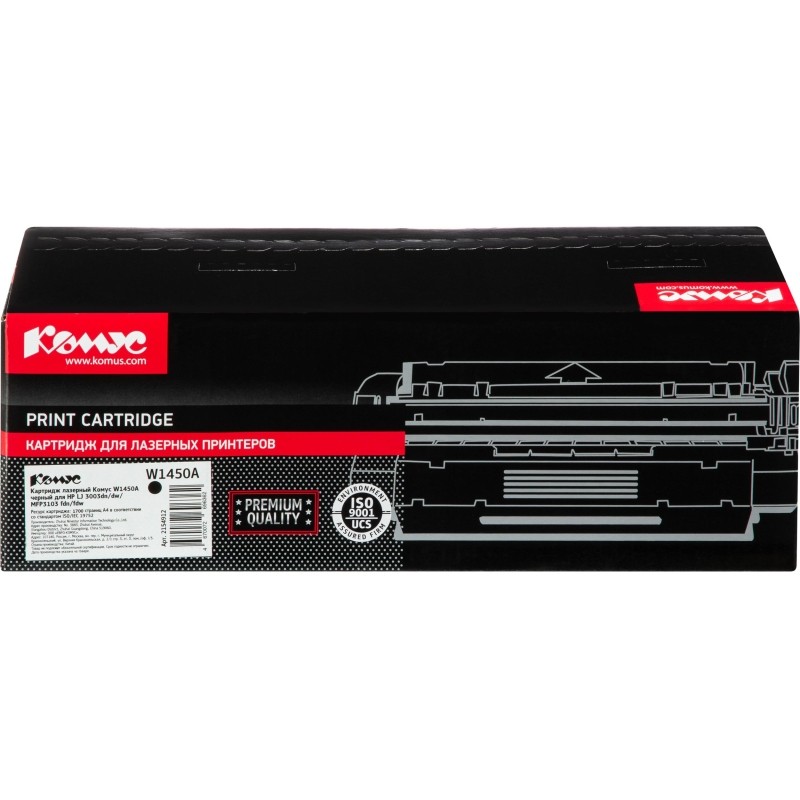 Картридж лазерный Комус W1450A чер. для HP LJ 3003dn/dw/ MFP3103 fdn/fdw