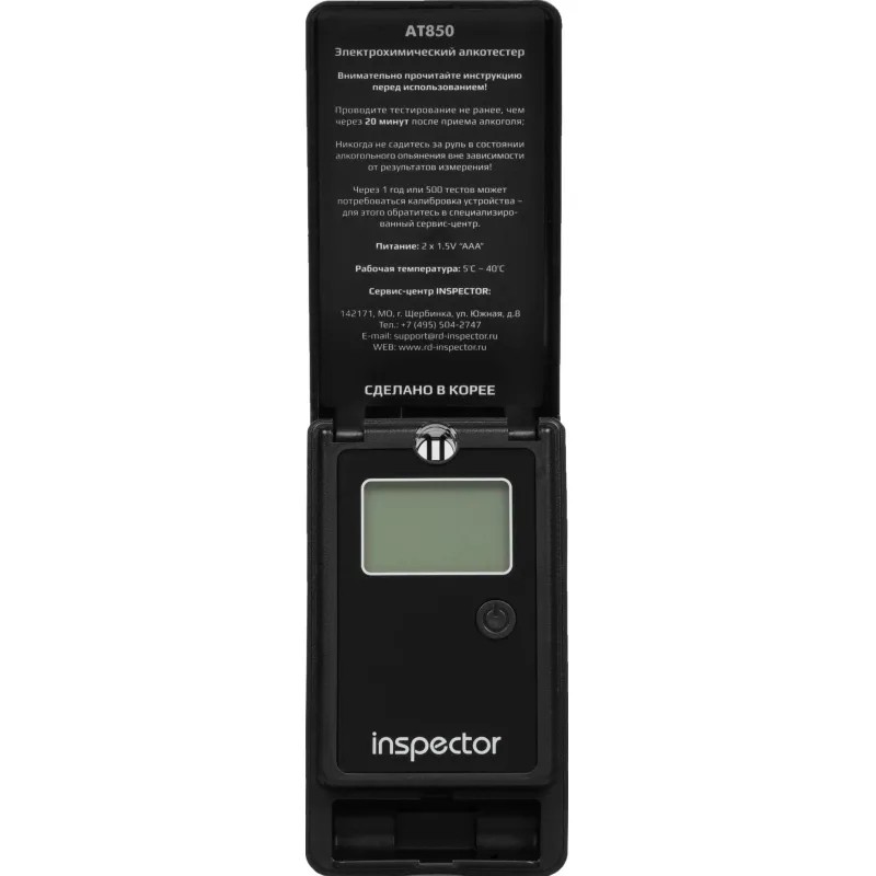 Алкотестер Inspector AT850 электрохимический черный