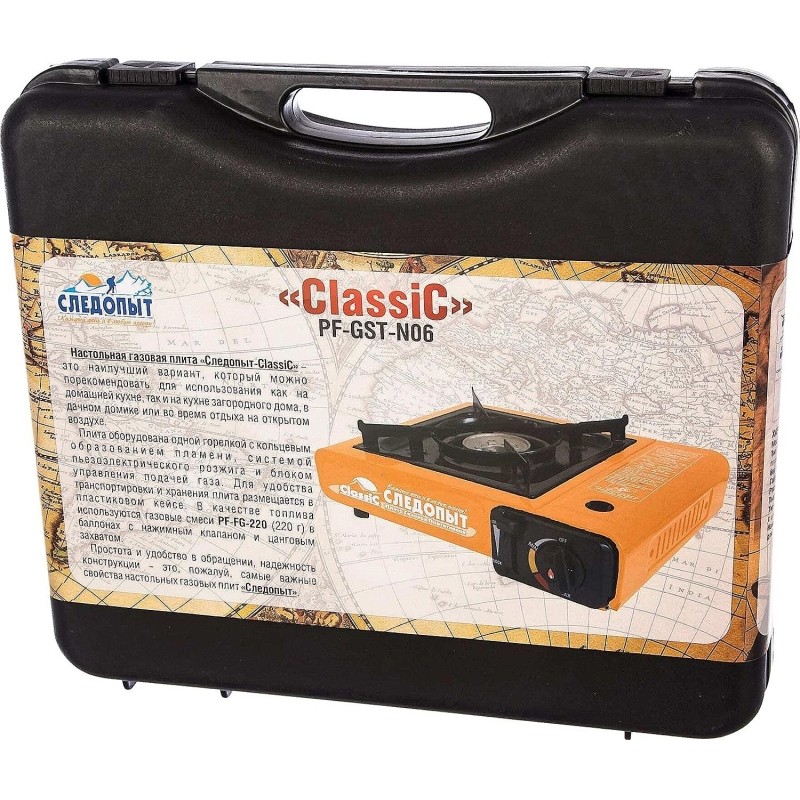 Плита наст. Газовая Classic PF-GST-N06 Следопыт