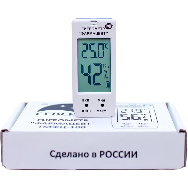Гигрометр Фармацевт_ТМФЦ-100_с поверкой Россия