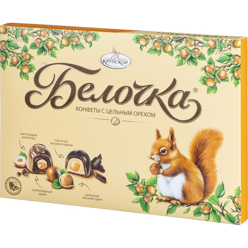Конфеты Белочка шоколадные с цельным фундуком, 160г