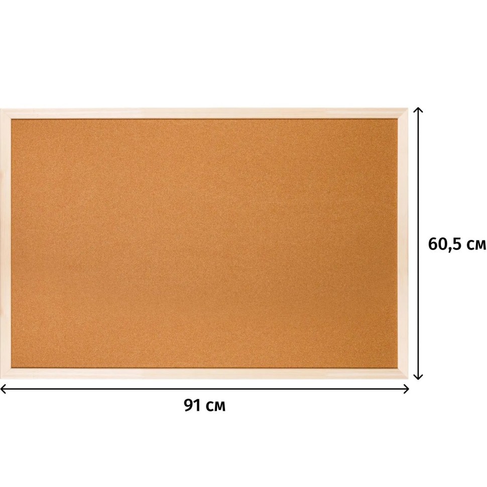 Доска пробковая в деревянном П-образном профиле 60х90см Доска пробковая в деревянном П-образном профиле 60х90см