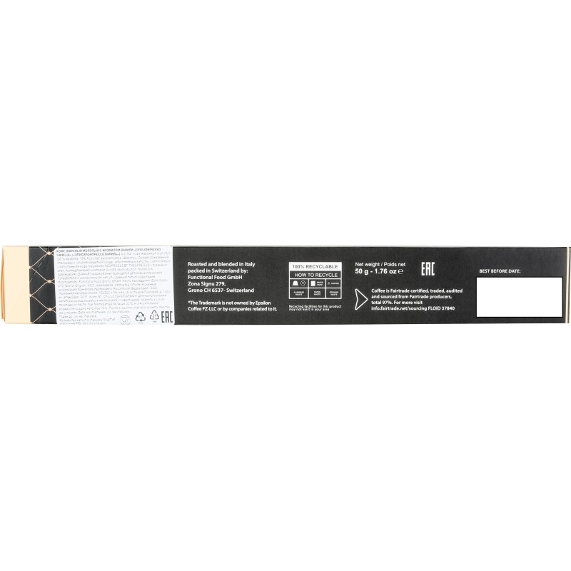 Кофе в капсулах Epsilonpresso Vanilla 10 шт/уп