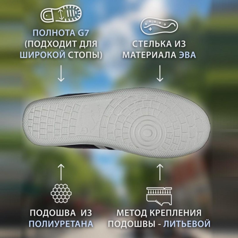 Полуботинки (кроссовки) летние (спилок) р.44