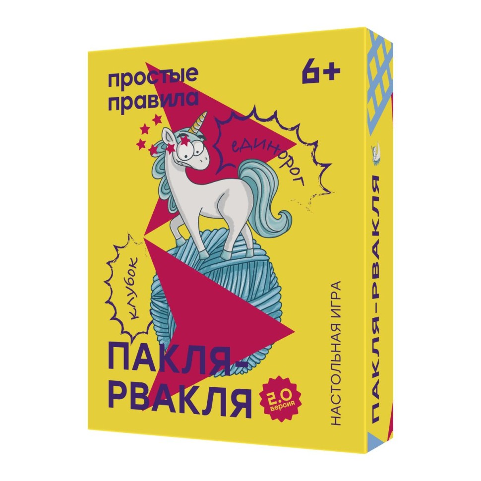 Настольная игра Пакля-Рвакля
