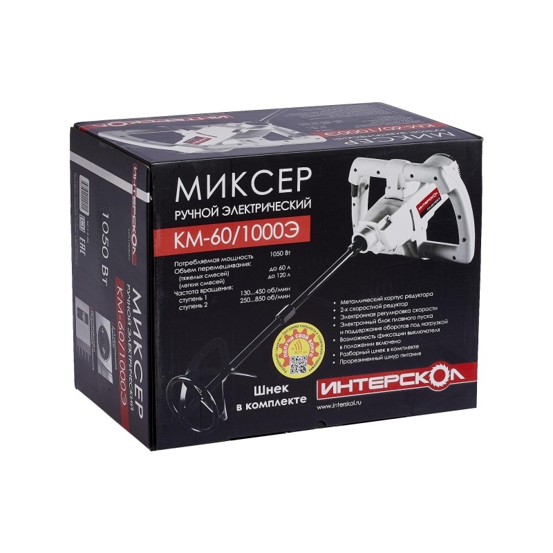 Дрель-миксер ИНТЕРСКОЛ КМ-60/1000Э (52.1.2.00)