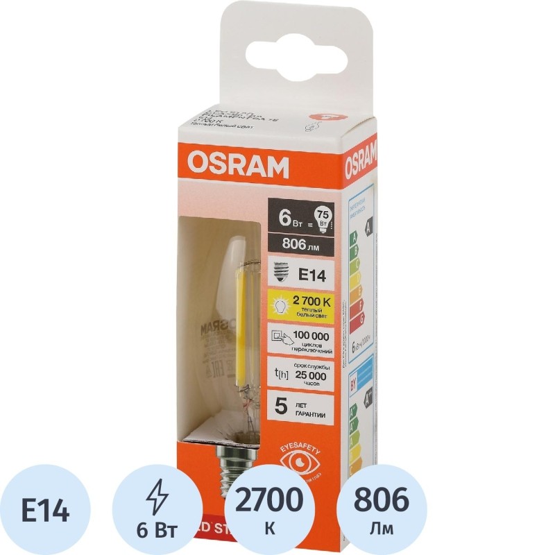 Лампа светодиодная OSRAM LSCLBA75 6W/827 230VFILCL E14 FS1
