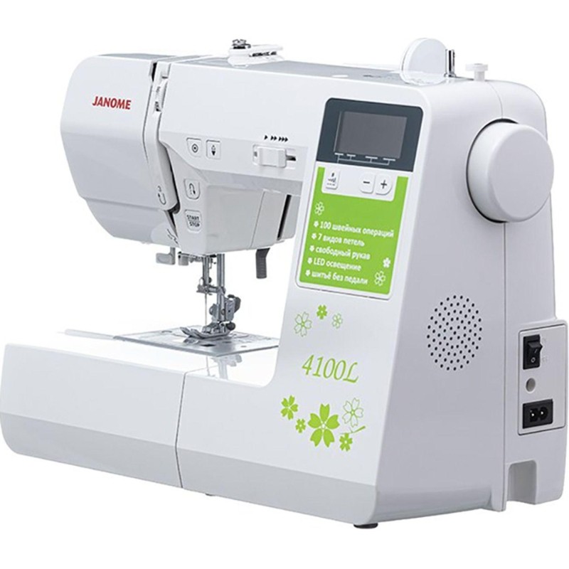 Швейная машина JANOME 4100L(4100L)