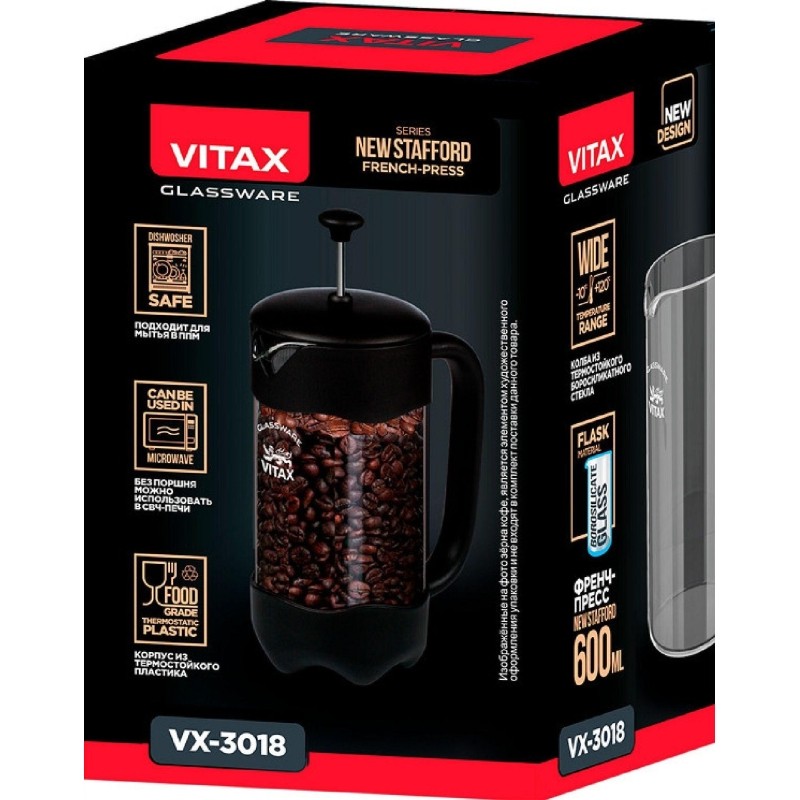 Френч-пресс VX-3018 600мл New Stafford