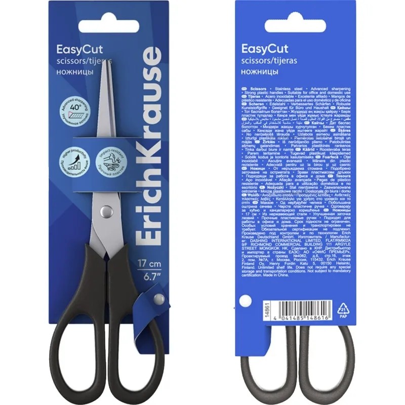 Ножницы ErichKrause EasyCut, 17см, нерж. сталь, черный, 14861