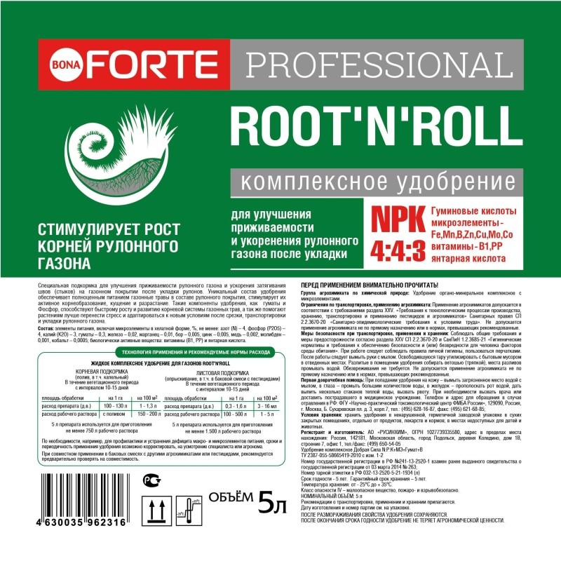 Удобрение жидкое Bona Forte Professional ROOT&#039;N&#039;ROLL,  5 л, BF21170182
