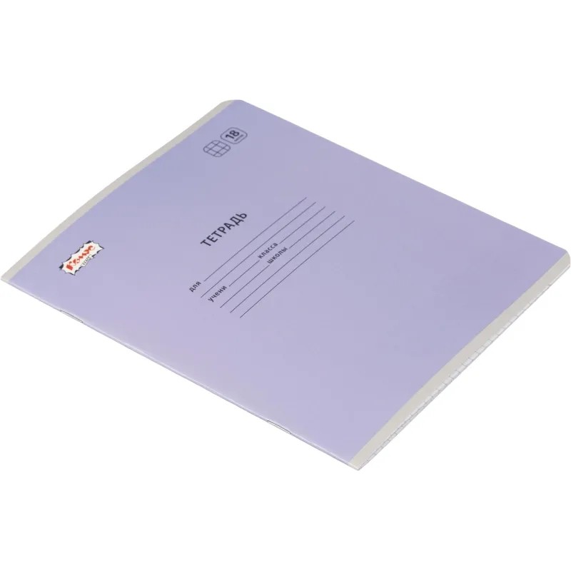 Тетрадь школьная А5,18л,клетка,скреп. №1 School Отличник Сиреневый