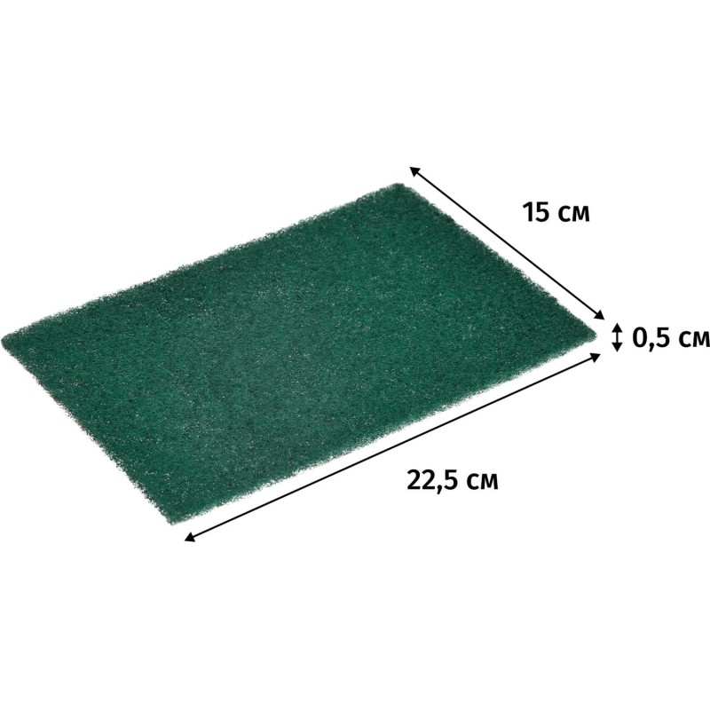 Пад ручной абразивный TASKI Handpad Abrasive, зеленый 10шт/уп