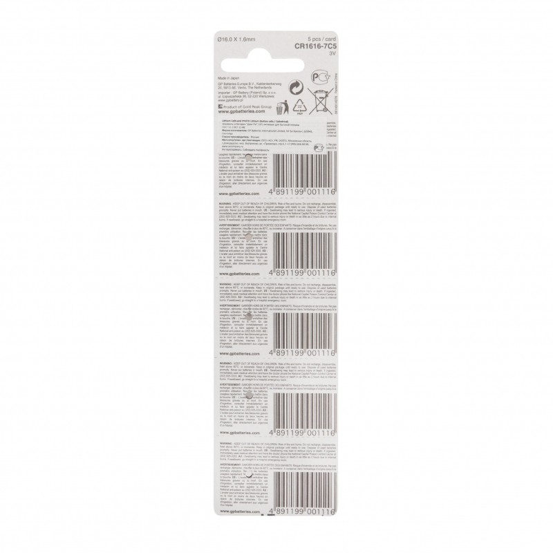 Батарейка GP Lithium CR1616 5 шт/бл, CR1616RA-7C5