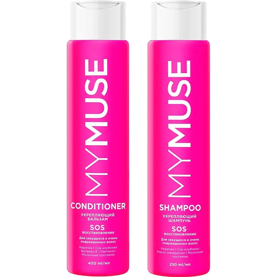 Подарочный набор MYMUSE для твоих волос SOS-восстановление и укрепление жен