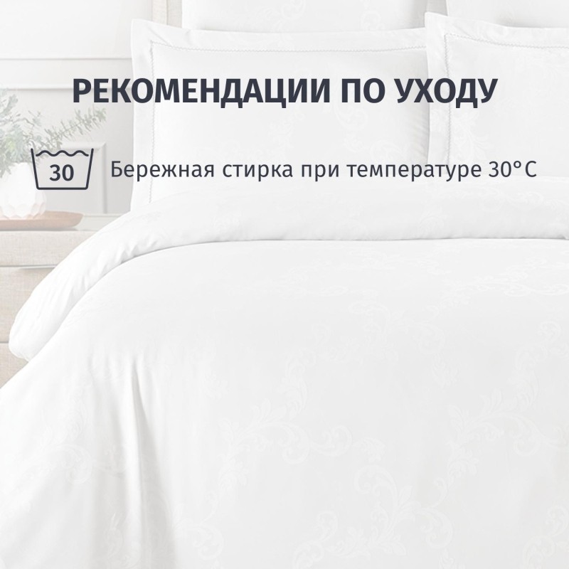 Постельное белье евро(нав.50х70-2шт,70х70-2шт)Tencel Jacquard31/001-TJ