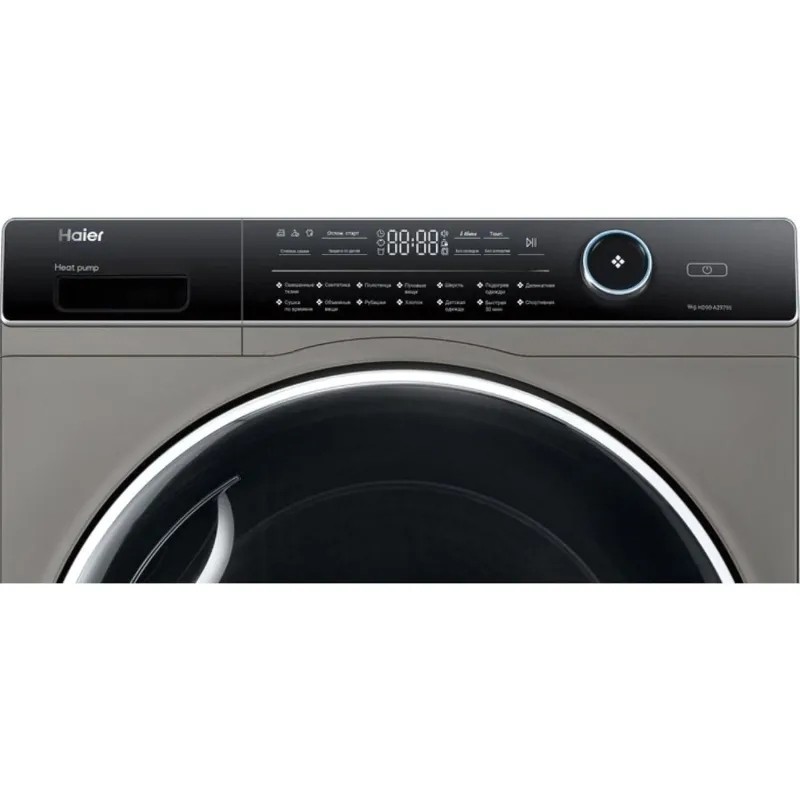 Сушильная машина HAIER HD90-A2979S