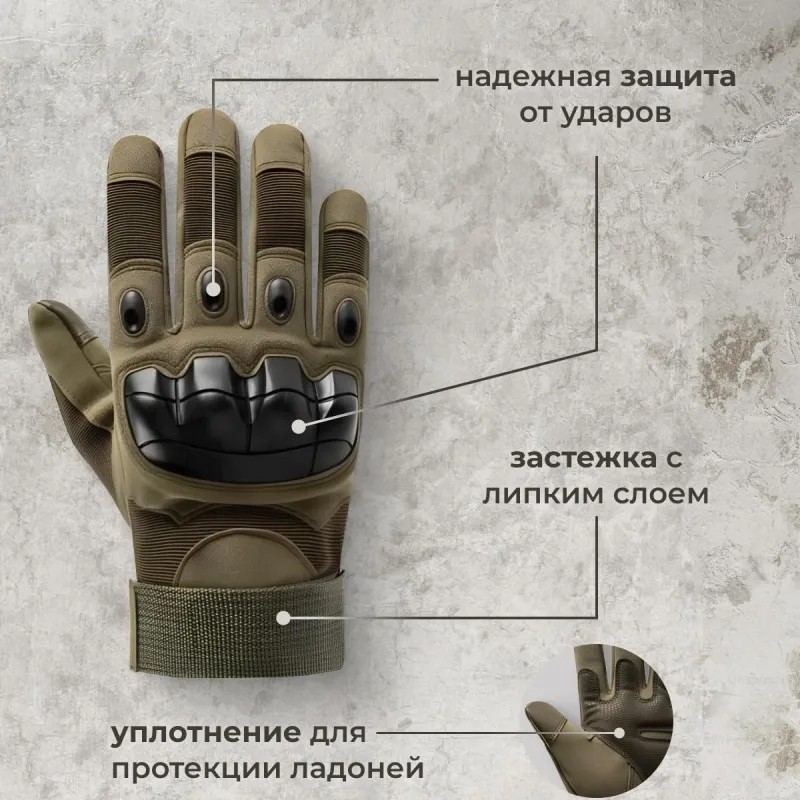 Перчатки тактические (с тачем) цв.зеленый р. L