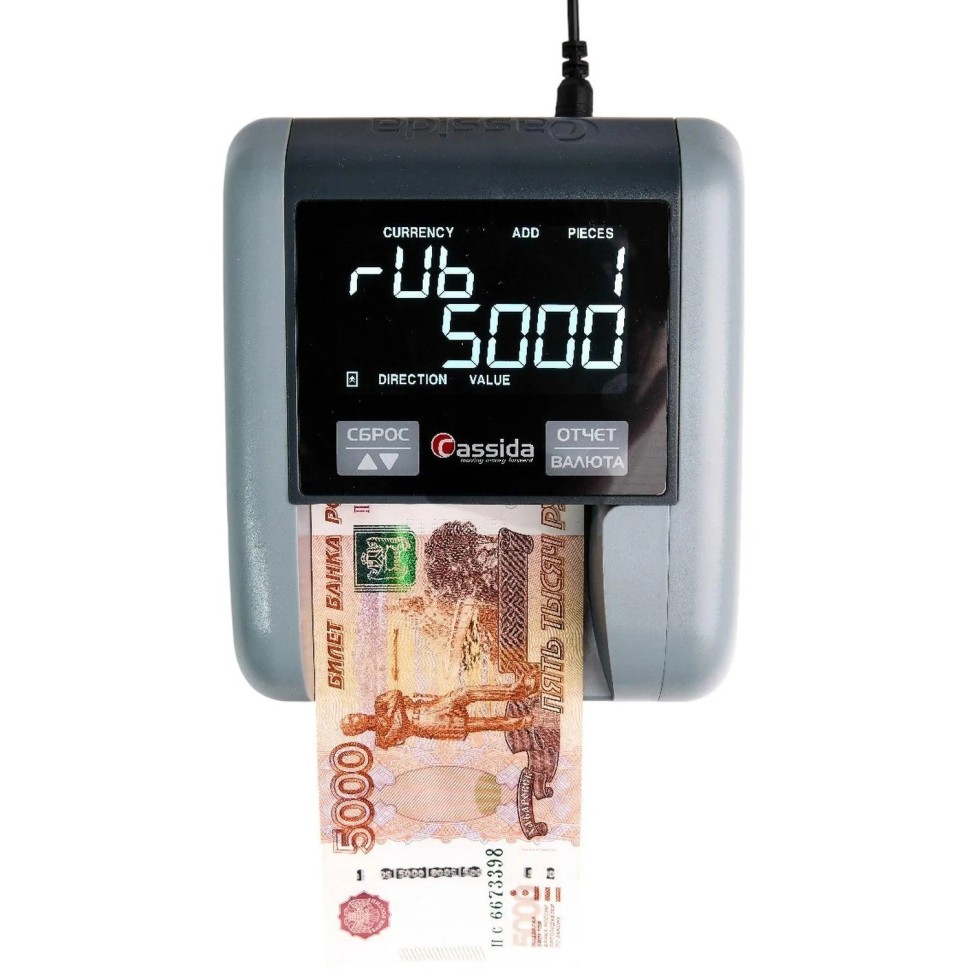 Детектор банкнот Cassida Quattro S без АКБ