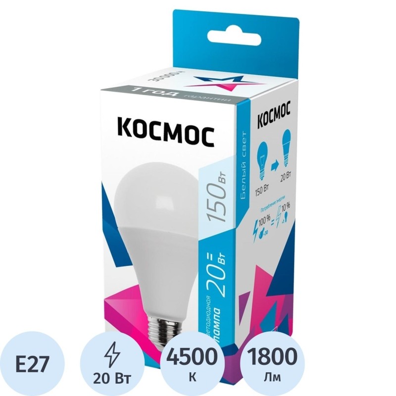 Лампа светодиодная КОСМОС А60 20W Е27 4500K LkecLED20wA60E2745