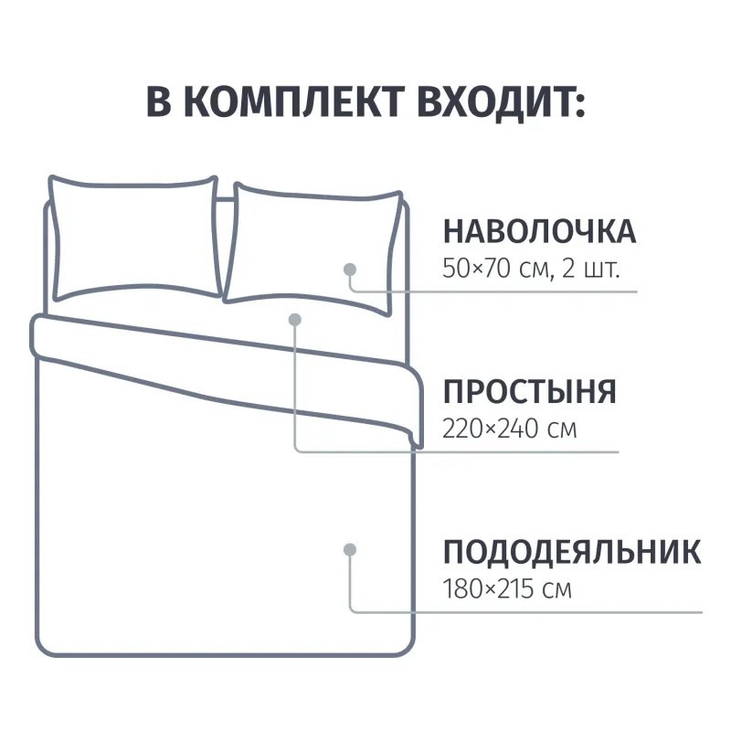 Постельное белье 2сп. Страйп (нав.50х70-2шт.) Gray,760177