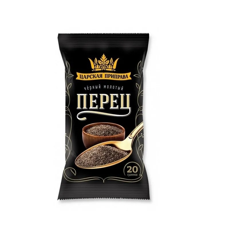 Перец черный молотый Царская приправа, пакет, 20г