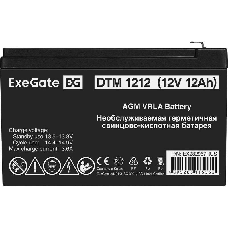 Батарея для ИБП ExeGate DTM 1212 (12V 12Ah, клеммы F2)(EX282967RUS)