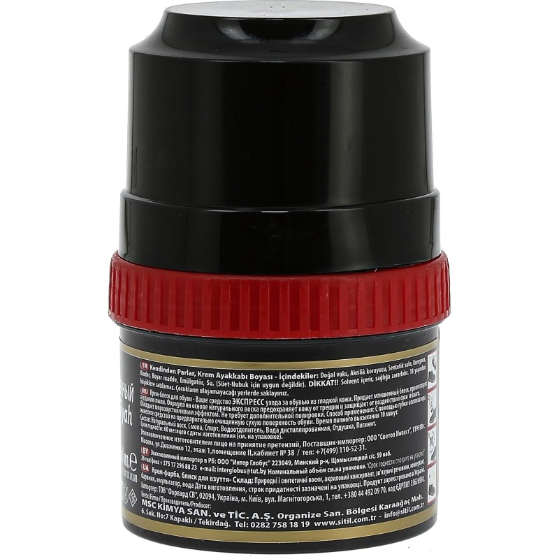 Крем для обуви Shoe Polish 60 ml,черн, крем-блеск, Sitil, 101.01 SKB