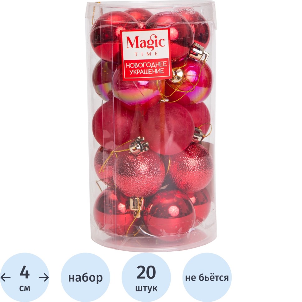 Набор шаров из полистирола, из 20 штук / 4х4х4см арт.95121
