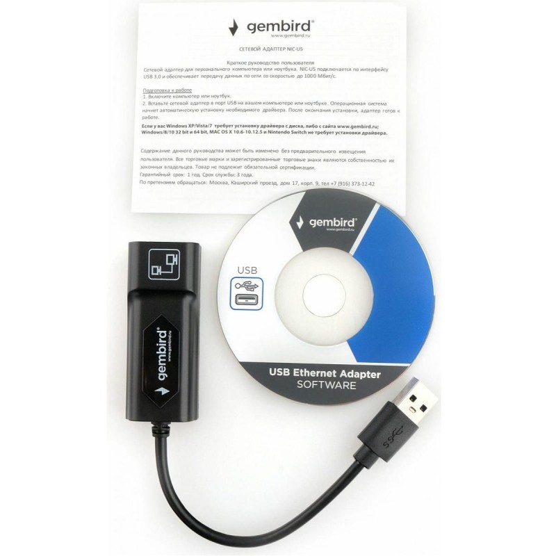 Сетевой адаптер Ethernet USB 3.0 - RJ45 Gembird NIC-U5