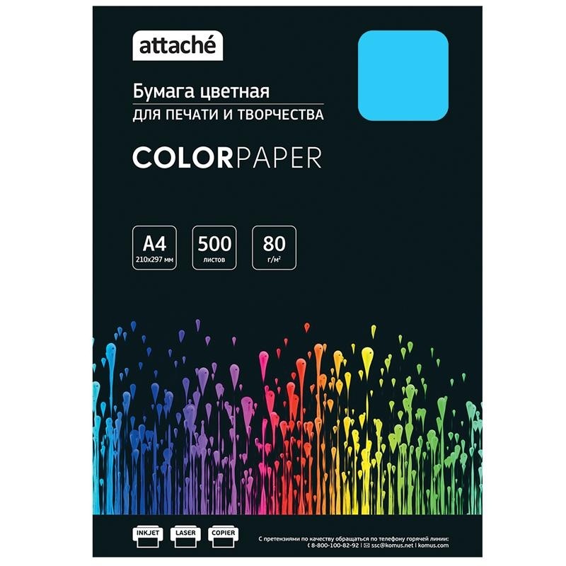 Бумага цветная Attache (синий интенсив), 80г, А4, 500 л