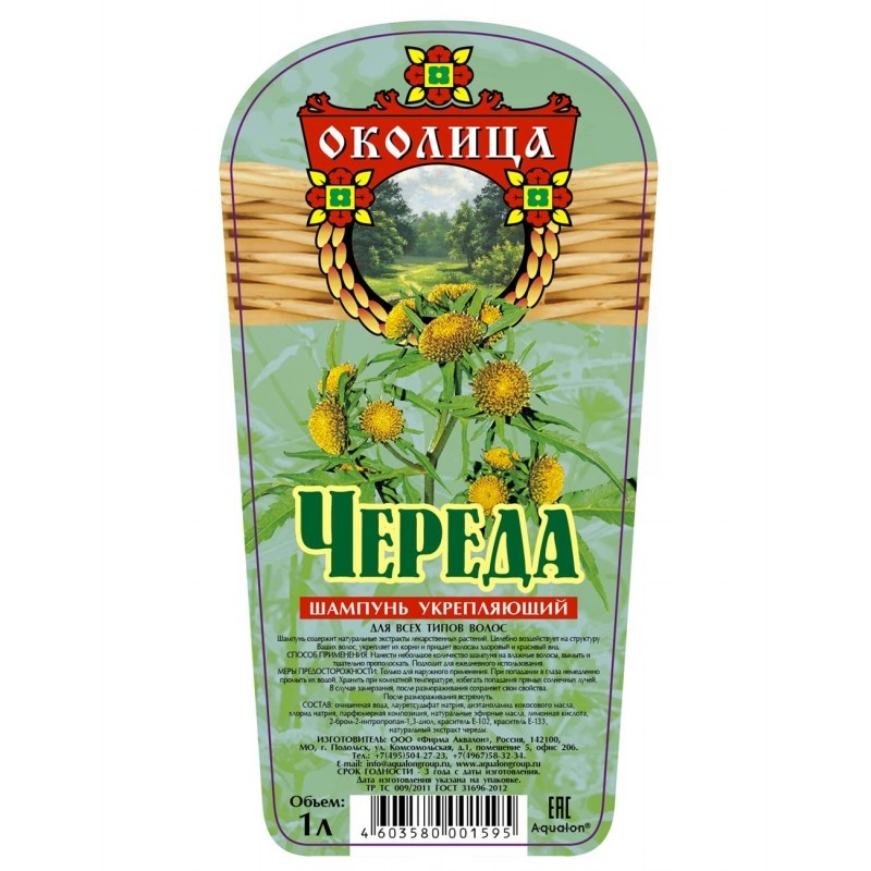 Шампунь Околица череда 1л