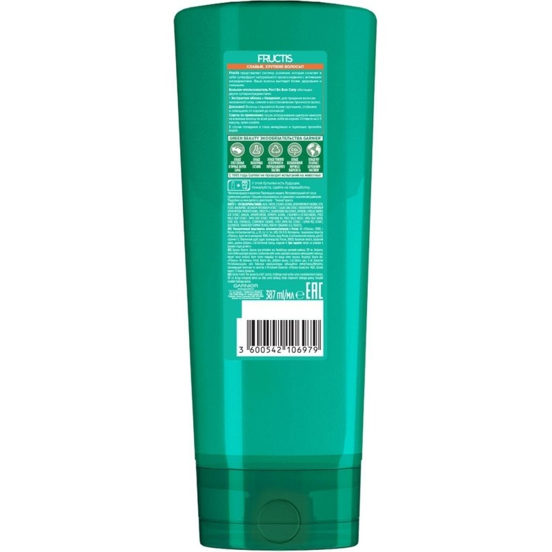 Бальзам - ополаскиватель Garnier Fructis волос Рост во всю Силу яблок,387мл