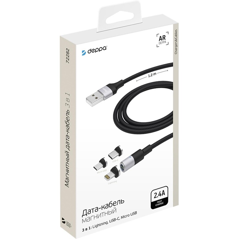 Кабель Deppa USB 3 в 1: microUSB, USB-C, Ligthning, 2.4A, магнитный, черный