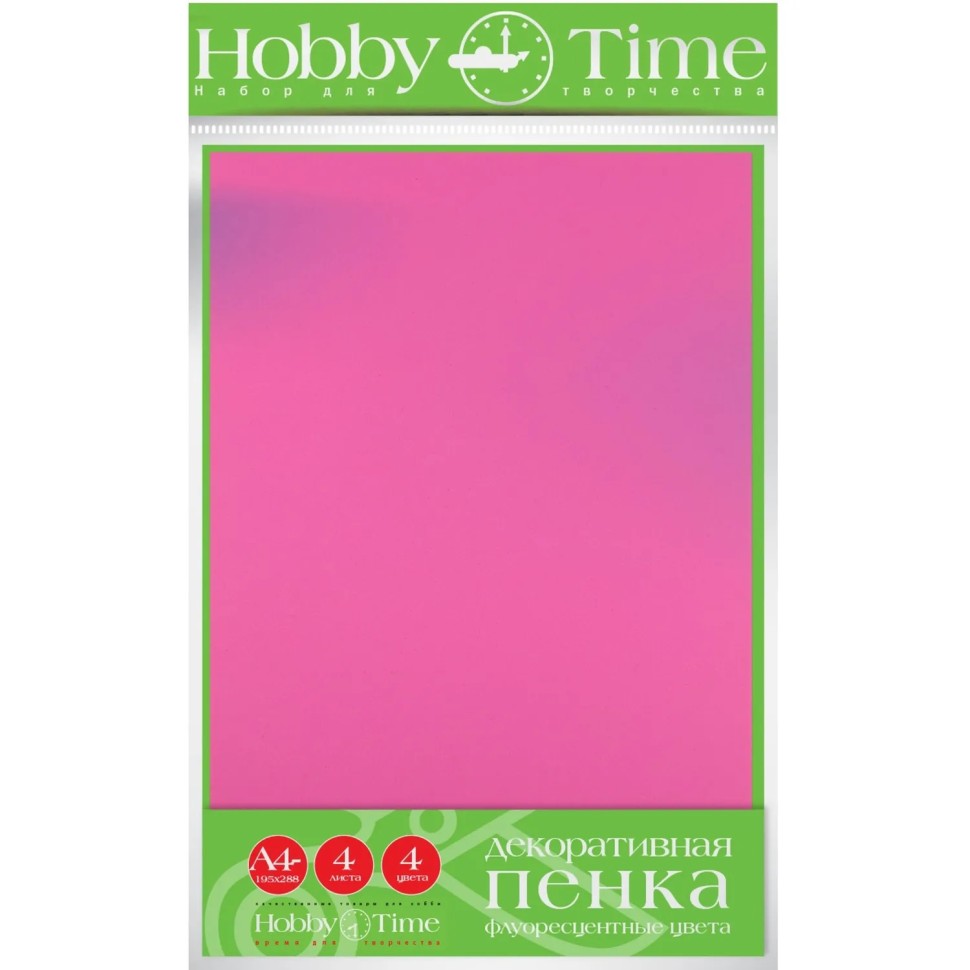 Фоамиран ФЛУОРЕСЦЕНТНЫЕ ЦВЕТА набор 4л./4цв., 1-404-161