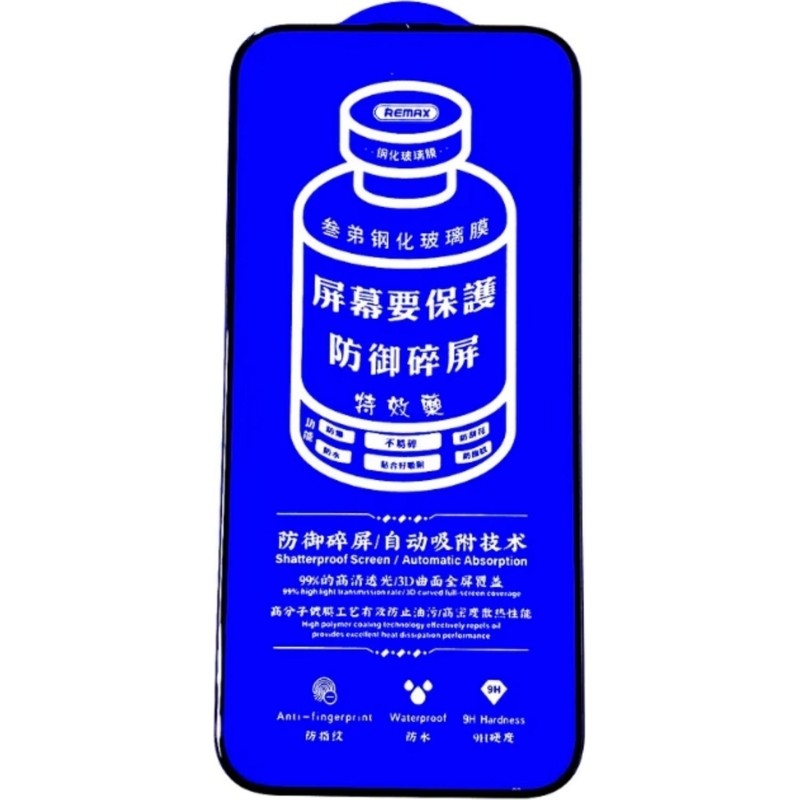 Защитное стекло Remax GL-27 IPHONE 15/16