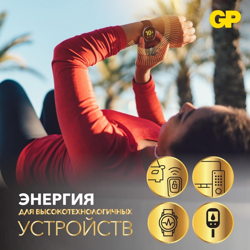 Батарейка GP Lithium CR2430 бл/1шт, CR2430-2C1