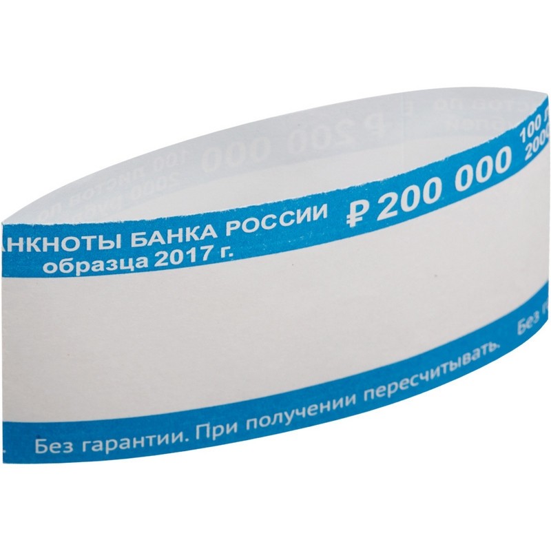 Кольцо бандерольное нового образца номинал 2000 руб., 500 шт./уп.
