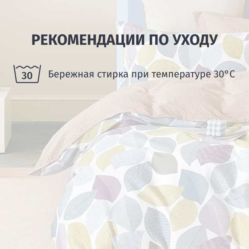 Постельное белье 1,5сп сатин(наволочки 70х70-2шт)Satin de Luxe15/0087-SK