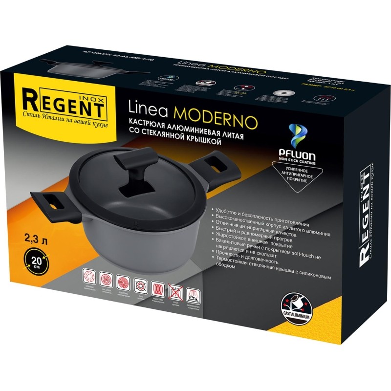 Кастрюля 2.3л с крышкой 20см Linea MODERNO (индукция) 93-AL-MD-4-20