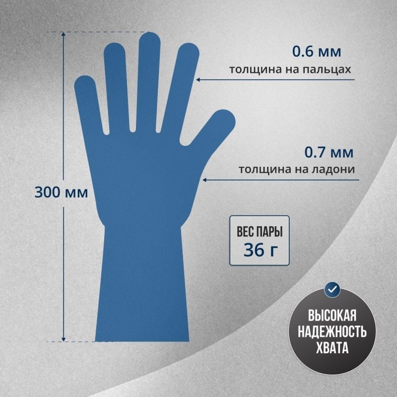 Перчатки мед.смотров. латекс., н/с, н/о, S&amp;C HighRisk DL215(L)25пар/уп,ПС