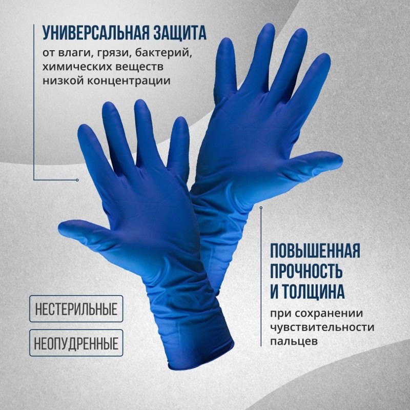 Перчатки мед.смотров. латекс., н/с, н/о, S&amp;C HighRisk DL215(L)25пар/уп,ПС