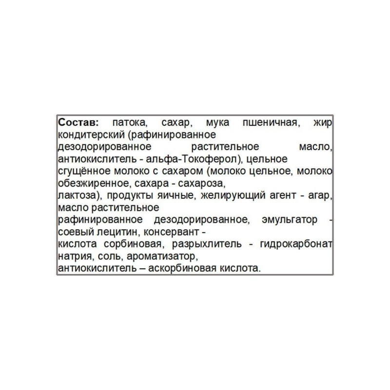 Вафли Тортимилка плюс Акконд, 200г