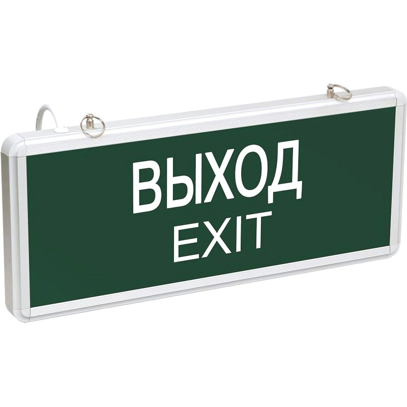 Светильник светодиодный ССА 1001 ВЫХОД-EXIT аккум.1,5ч, 3Вт IP20 одностор