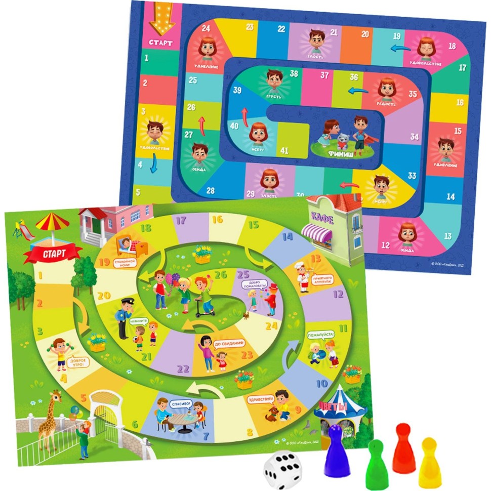 Настольная игра ходилка с фишк д/малыш 2в1.Эмоции+Уроки вежливос.42х29,7см